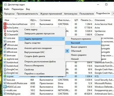 Процессы windows 10