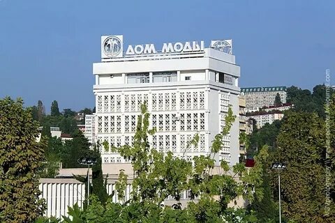 Дом мод телефоны