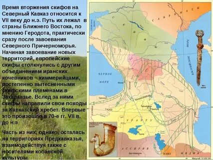 Жизнь людей в каменном веке в предкавказье