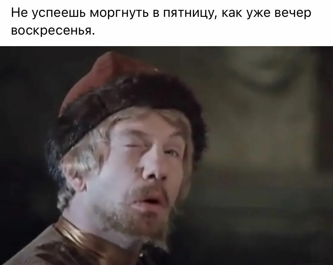 Савелий крамаров иван васильевич меняет профессию фото Телепрограмма на воскресенье, 16 сентября 2018 года. Первый канал