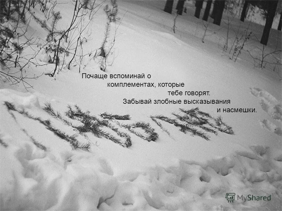 Форум вспоминаешь