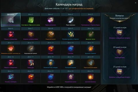 Кристалл лост