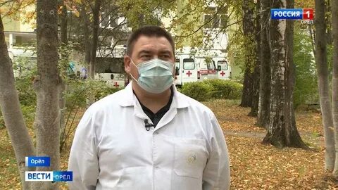 Орловская городская больница
