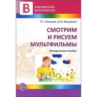 Книги по мультипликации