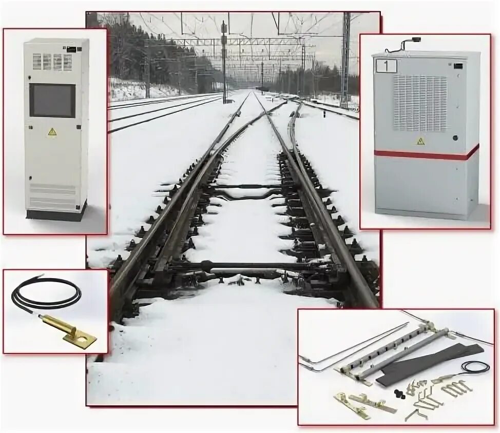 Шоит шкаф электрообогрева стрелочного перевода. Электрообогрев стрелок. Устройства электрического обогрева стрелочных переводов. Электрообогрев стрелочных переводов. Электрообогрев стрелочных