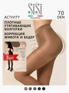 Плотный день