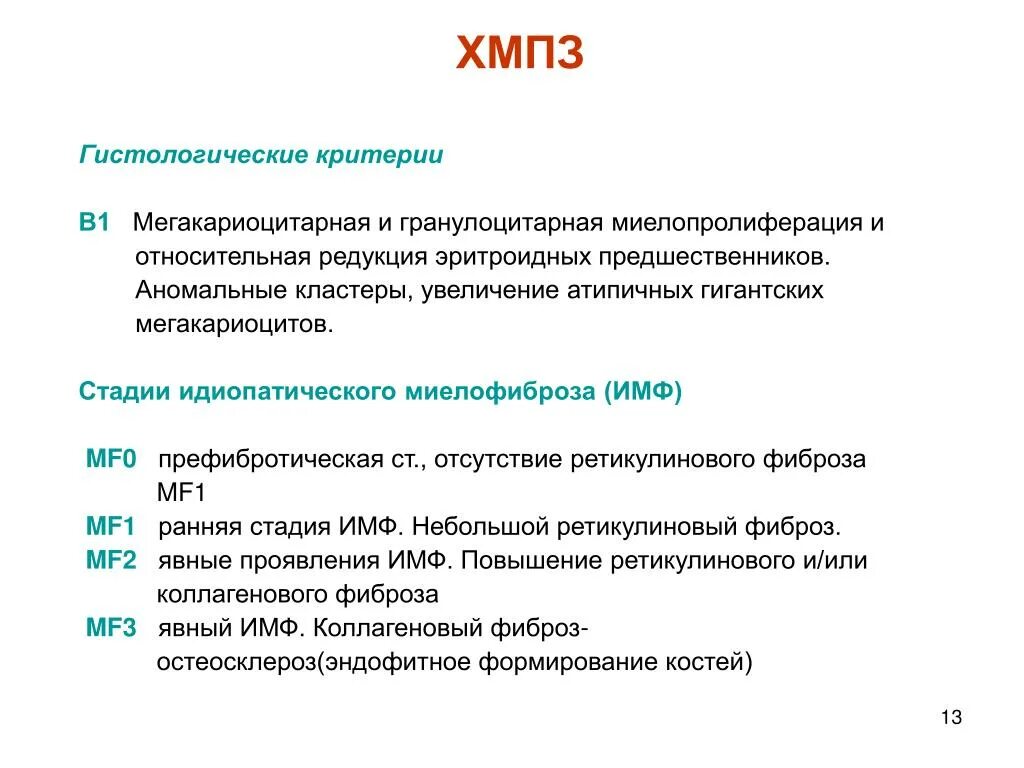 Отсутствие редукции
