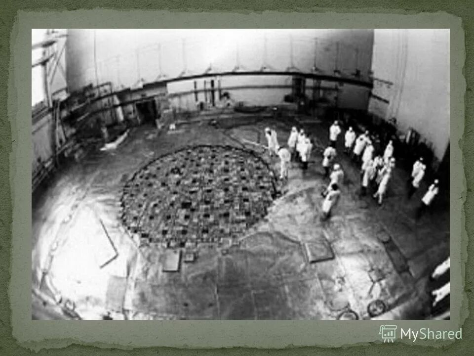 Атомный реактор а1. Первый ядерный реактор в СССР 1948. Реактор а-1 Аннушка. Озерск атомный реактор Маяк.