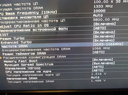 Частота ядра памяти