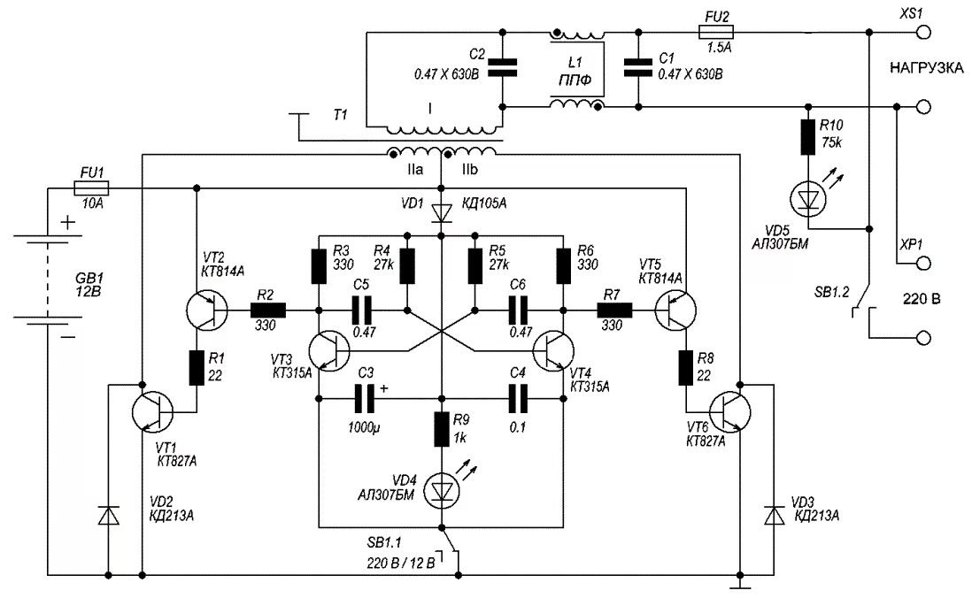 Схема импульсного зарядного устройства. Импульсная зарядка для авто-аккумуляторов схема. Схема шим регулятора для зарядки аккумулятора. Схема импульсного зарядного устройства для акб. Схема импульсного зарядного устройства для акб 12в.