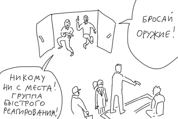 Формалист это. Формалист это человек который. формалист рисунок. формалисты юмор. мемы про формалистов.