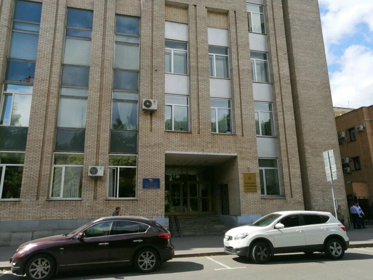 москва миусская площадь 7 стр 1. федеральное казначейство рф здание москва. уфк по московской. бахрушина 20 департамент финансов. казначейство москва отзывы.