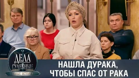 Дела судебные с кутьиной 2024