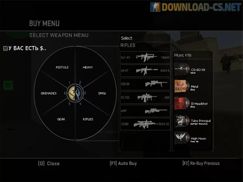 Меню закупа КС 1.6. КС 1.6 меню закупки оружия. Закуп оружия. Меню покупки оружия в играх. Меню оружия открыть