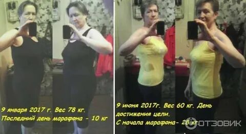 Марафон кален