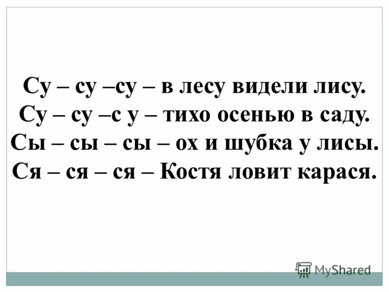 в лесу он увидел