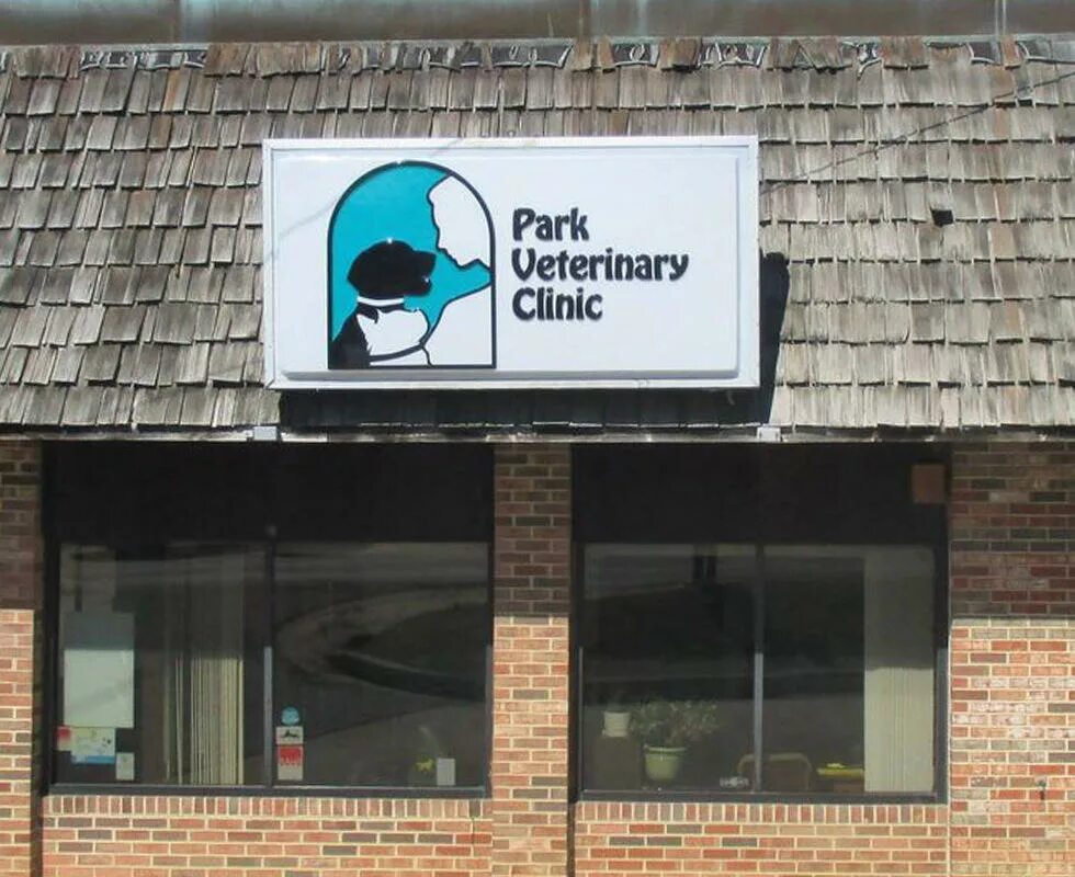 детский парк ветеринарная