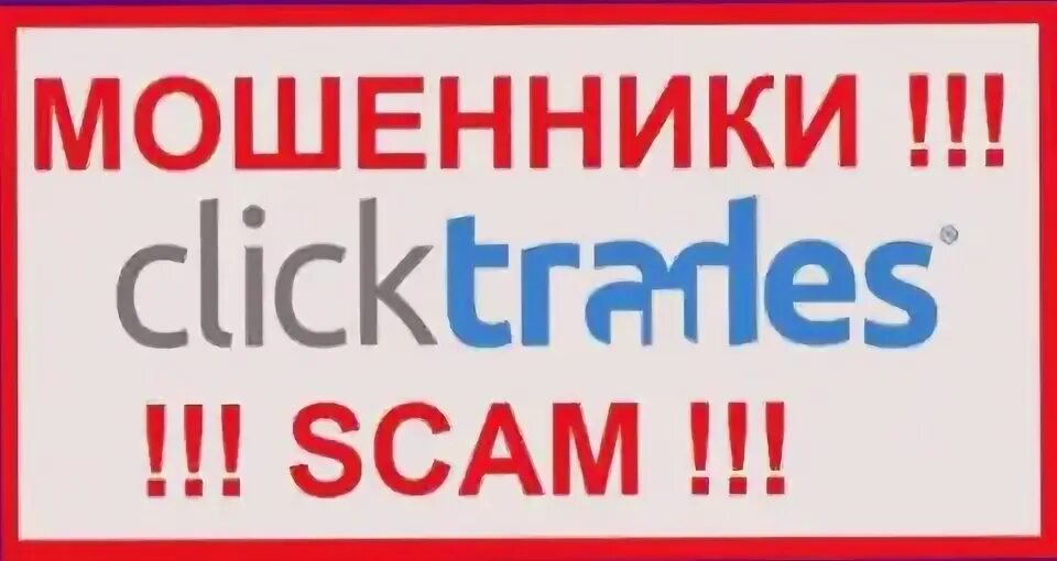 Click trades. Click trades. Performance trade allowances. Click trades. Click trades.