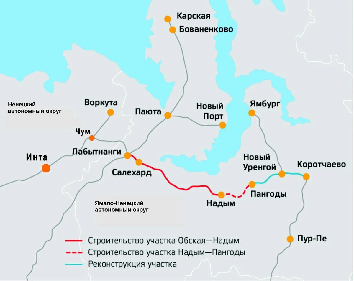 Северный широтный ход на карте железных дорог России. Северного широтного хода СШХ на карте. Северный широтный ход на железной дороге. Северный широтный ход проект железной дороги. Лабытнанги бованенково