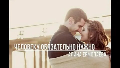 Какой же ты заботливый и нежный