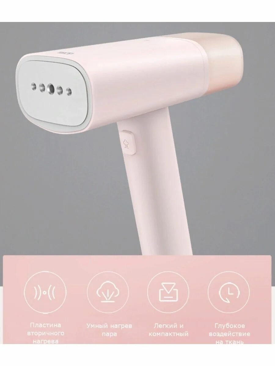 Ручной отпариватель gt-306lw. Zanjia gt-306lw. Ручной отпариватель xiaomi lofans handheld steamer gt-306lw. Ручной отпариватель xiaomi lofans handheld steamer gt-306lw. Отпариватель xiaomi 306lw.