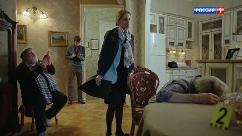 Тайны следствия 23 дата