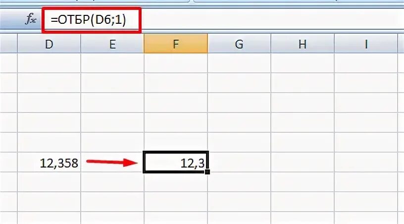 Как округлить в гугл таблицах. ОКРВВЕРХ В excel. Округление в большую сторону excel. Функция округл в большую сторону. Функция ОТБР В excel примеры.