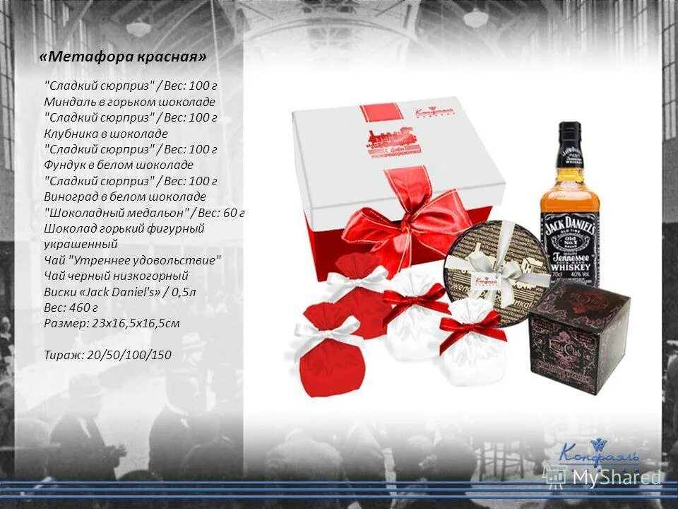 Метафора красный. Метафорические словосочетания. Эпитет. Метафора красный. Костры рябин.