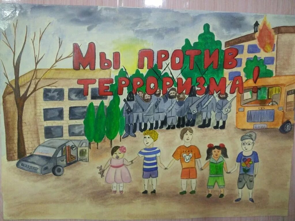 Плакат нет терроризму для школы. Терроризм рисунки. дети против террора плакаты. плакат на тему терроризм. дети против терроризма рисунки.