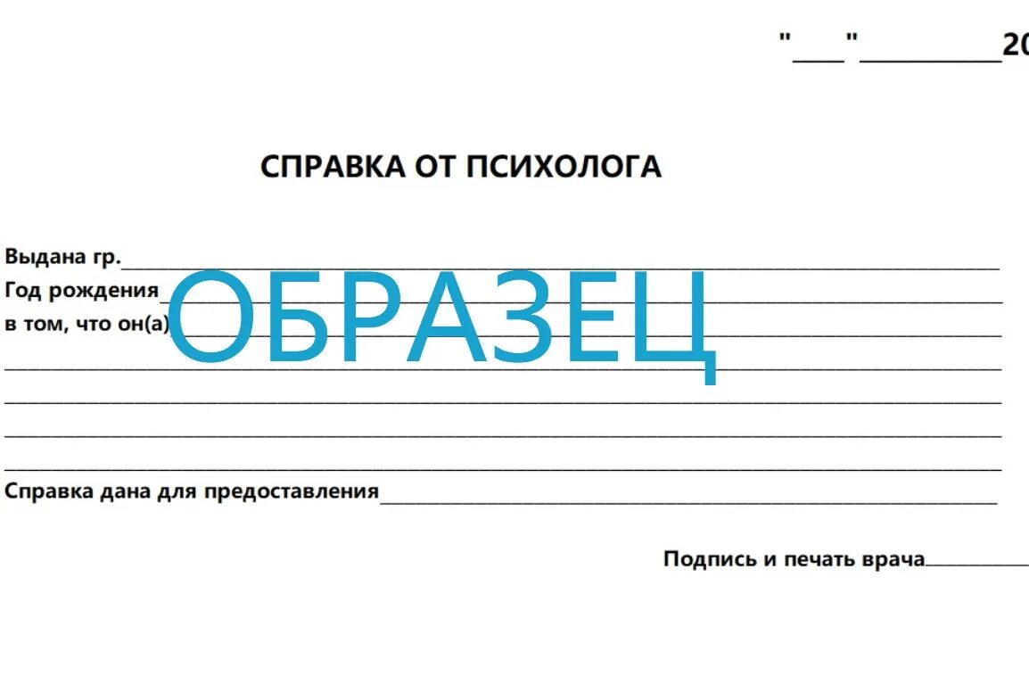 Состою на учете у нарколога работа