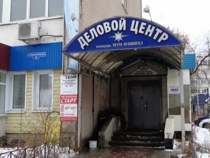 Оценщики липецк