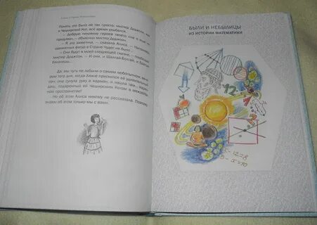 Ни алиса
