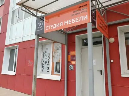 Арта пермь