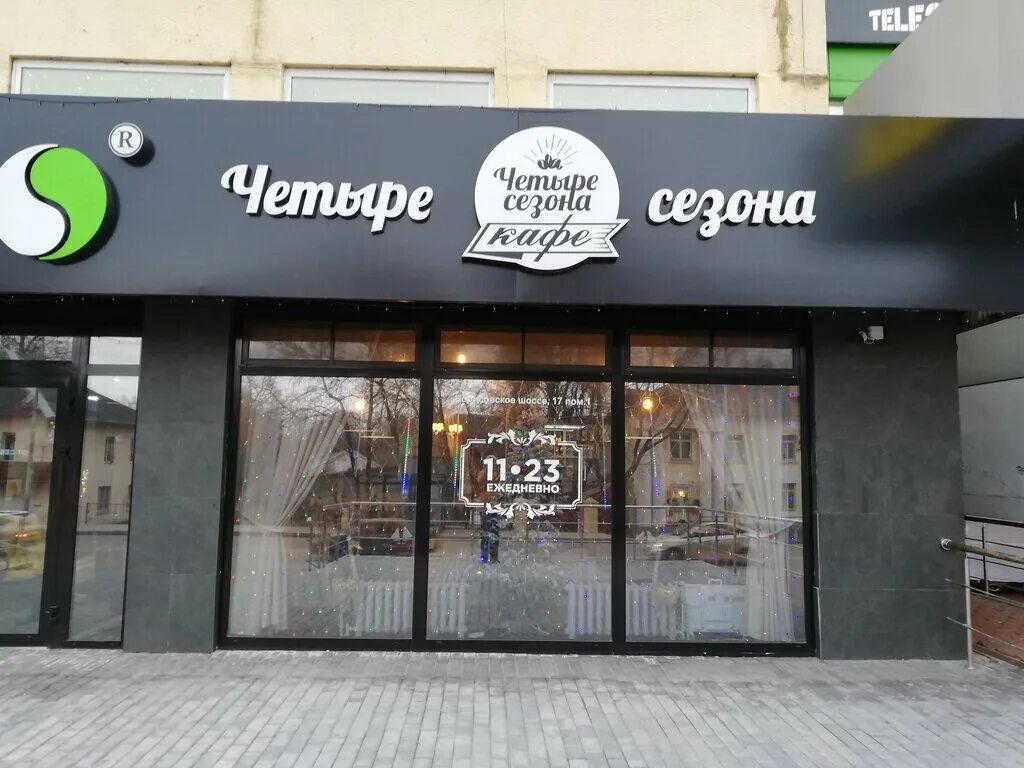 Cafe 4