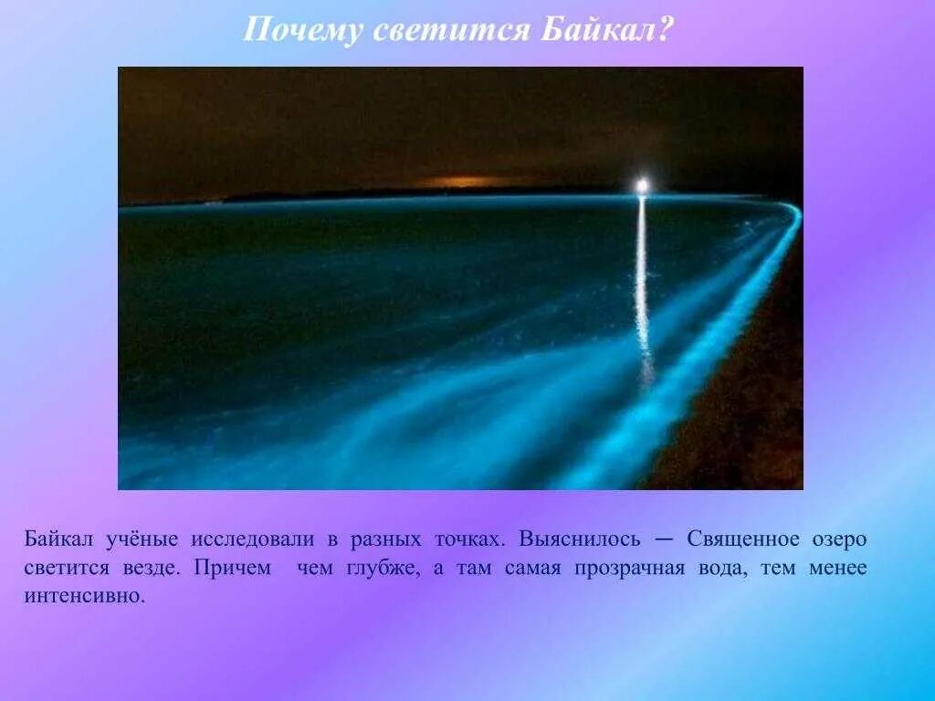 Почему горит серым