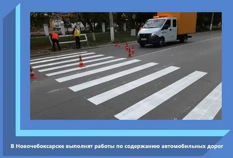 Разметка работа