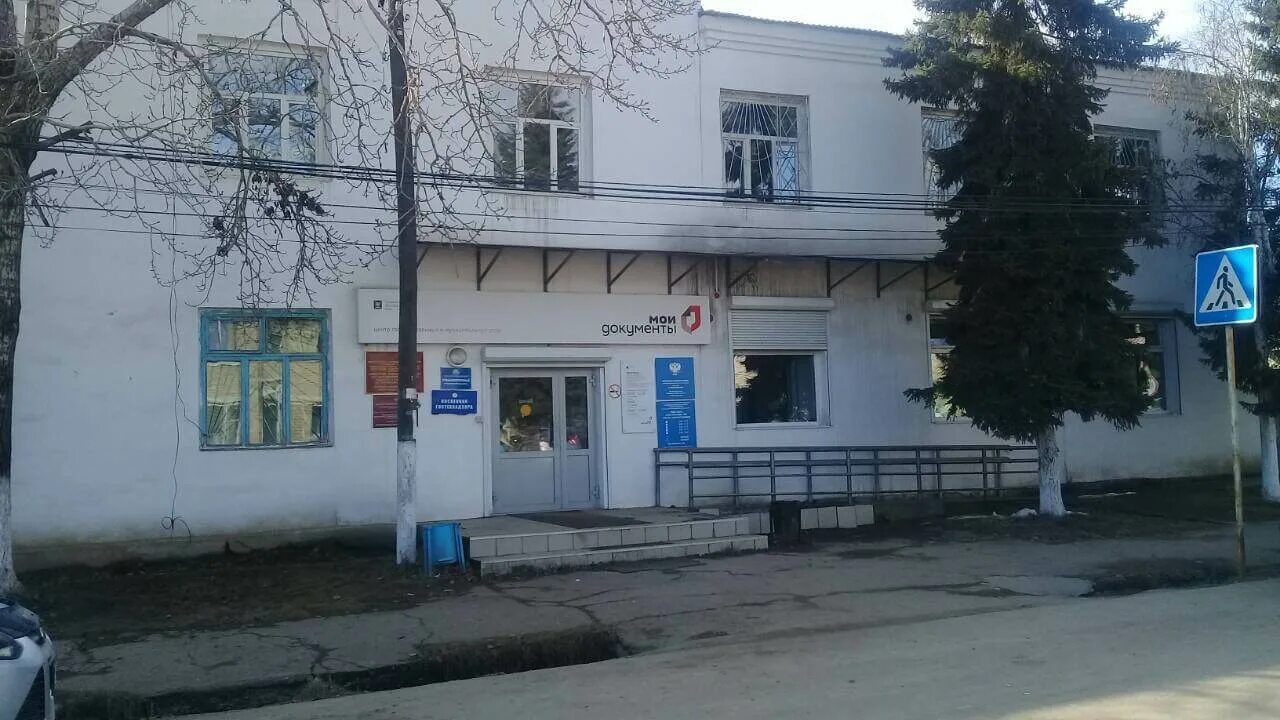 Налоговая в раменском. Забайкальская налоговая инспекция. ифнс россии по забайкальскому краю. сайт мфц красный чикой.
