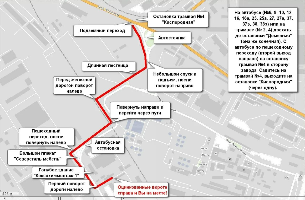 Остановки от окружной. Следующая остановка после окружной. Все остановки автобуса 37. Окружная как доехать. Маршрут автобуса 37а казань