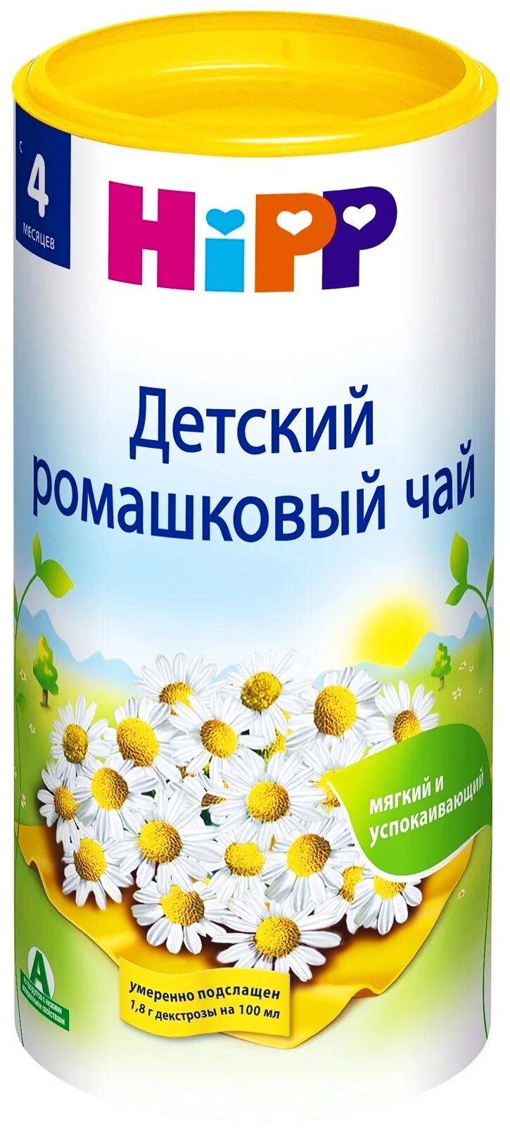 Можно давать ребенку ромашку