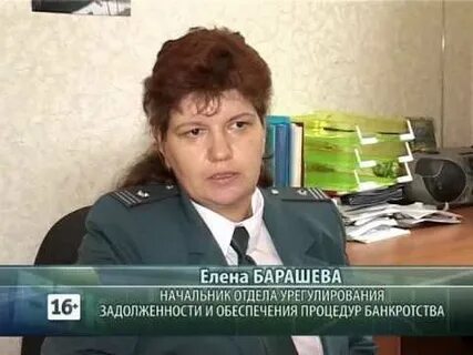 Налоговая белорецк телефоны