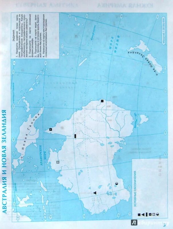 Контурная карта австралии 7 класс ответы