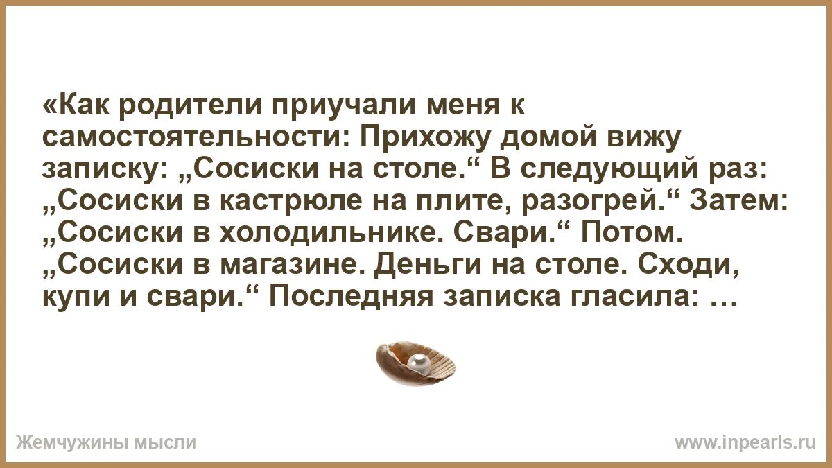 смешной ротвейлер. приходишь вечером домой. приходишь вечером домой. приходишь вечером домой. шутки про холостяков.