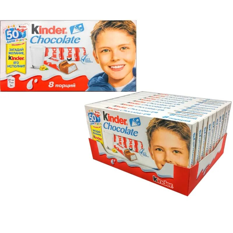 Киндер шоколад 8. Шоколад (kinder Chocolate) 100 г 8 порций. Шоколад kinder 8 порций, 100г. Киндер шоколадки 8 порций. Киндер 8 порций