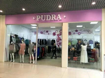 Одежда волгоград
