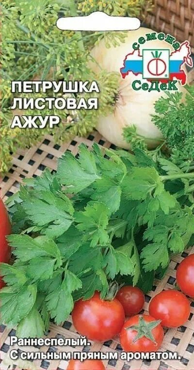 Томаты сорт петрушка. Петрушка листовая ажур семена. v1446 петрушка ажур (листовая), 2 г (седек). v1447 петрушка кружевница (листовая), 2 г (седек).