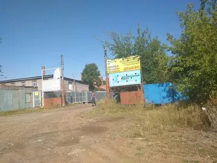 Шакша ул