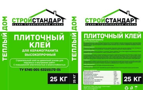 Стройстандарт