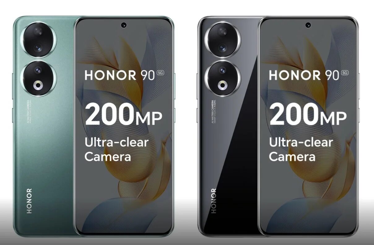 Honor 90 Pro. Смартфон 90 Lite. Honor 90 Lite. Двойной пространство на хонор.