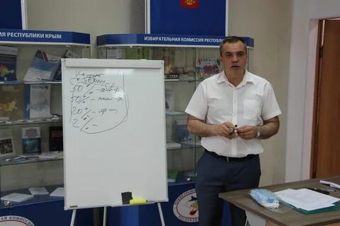 Тик в крыму