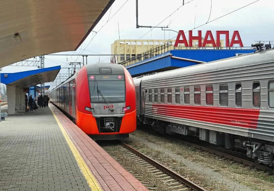 Поезд Анапа Екатеринбург - Новости Анапы